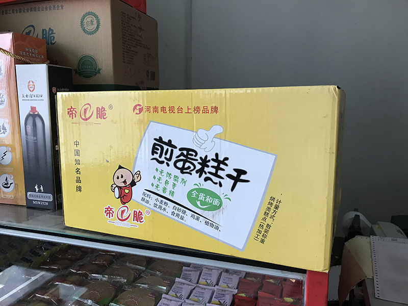 國家衛(wèi)生計(jì)生委發(fā)布加強(qiáng)食品安全標(biāo)準(zhǔn)工作的指導(dǎo)意見